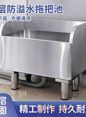 不锈拖把池长方形墩拖池家用商用体卫一钢耀航生间学校医院阳布台