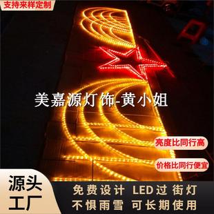 商业街道主题亮化装饰天使造型图案艺术灯厂家led过街灯