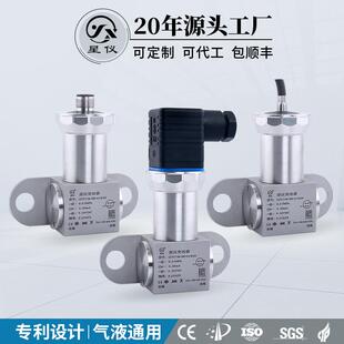 CCY17差压变送器小型微压差液气体风压型工业通用RS485传感器