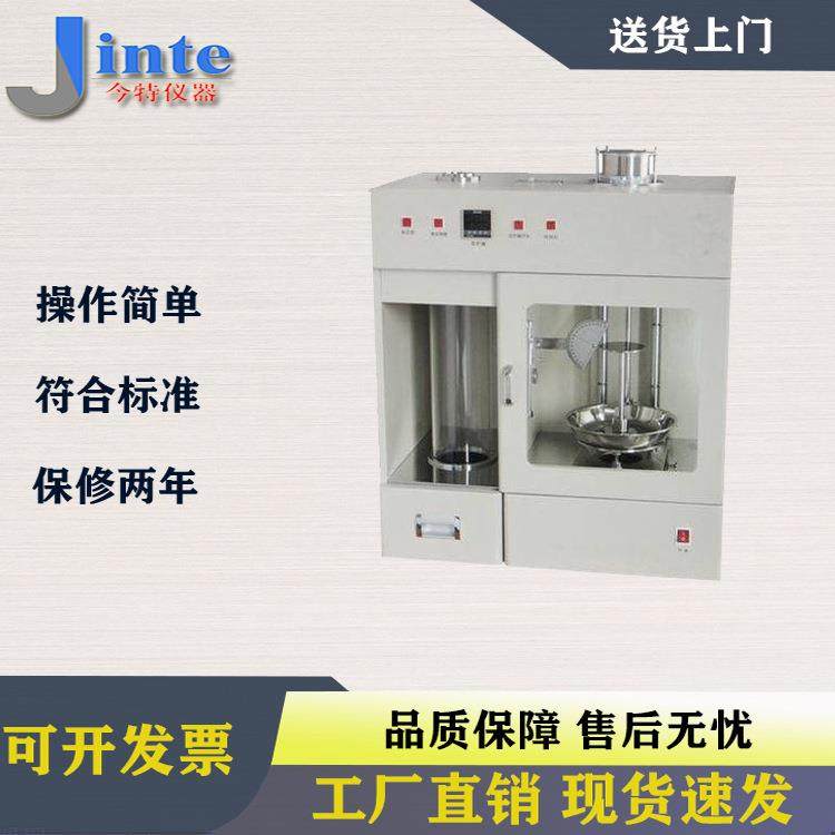 多功能粉体物理特性测试仪粉末综合特性测试仪颗粒粉末特性分析仪,工业油品/胶粘/化学/实验室用品,其他实验室设备,淘宝优惠券,粉丝福利购,淘宝优惠卷