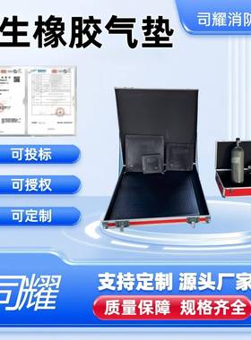 地震地质灾害救援高压起重气垫23t救生橡胶气垫充气压力8bar