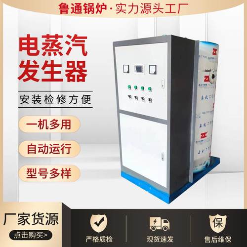 0.3T生物质颗粒蒸汽发生器商用食品厂酿酒养护生物质蒸汽锅炉