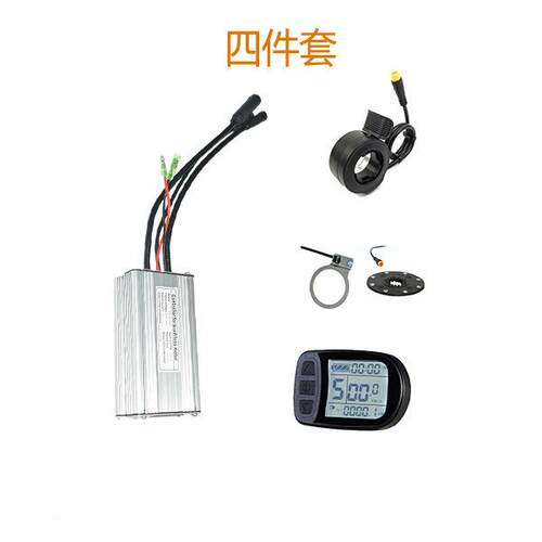 行车锂电改装配件昆1521656腾25A防水控制器 CDL5仪表配置适用自W