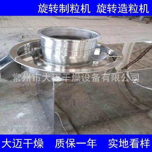 氧锌专用JZL化型旋转压制粒挤机 氧化锌ZL300造粒机 粒造设备