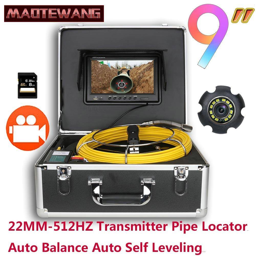 9寸录像自平衡512HZ定位器管道摄像机工业内窥镜下水道管道探测仪