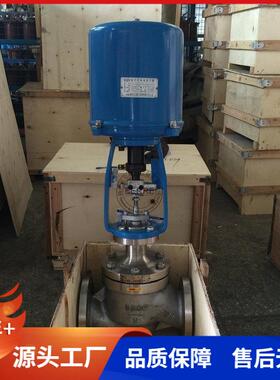 温控型电动调节阀ZDLP-16CDN32温度控制阀生产厂家