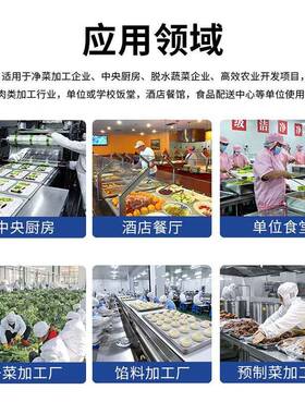 全自动马薯生产芋线铃电薯片动薯条油炸设备洋土豆加工DCJ流水线