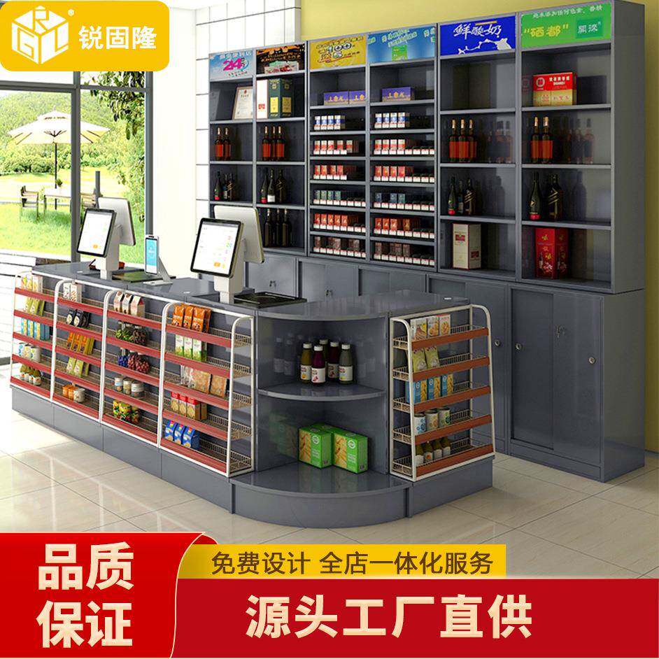 超收利银台前台柜烟台酒柜851便店简约现代市组合吧台展示柜木质