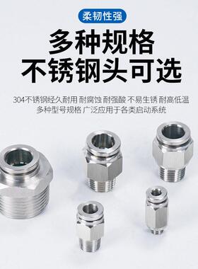 304不锈钢气动头PC8管-02快T插气接螺纹直通快速NP快接头316