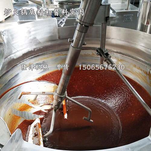 鱼仔酱锅 熬可倾行星搅拌夹层锅 酱料炒制锅炒 全自IRE动酱机