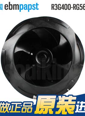 R3G400-R德国进口ebmpst风R3400-RG56-2G6200-277V 3. 2A 离心风