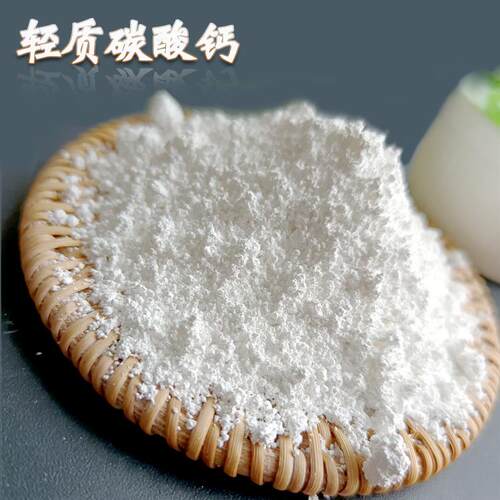 厂家轻钙粉 工业塑酸活性钙料1250目油漆涂料填轻充质碳钙