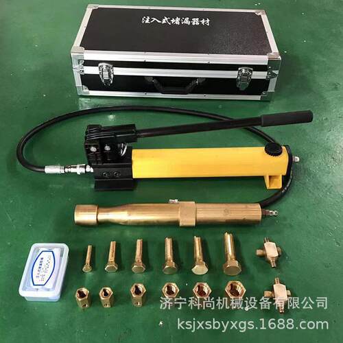 供应无火花注式堵漏入工 抢2106068险救具援注入堵式漏工具