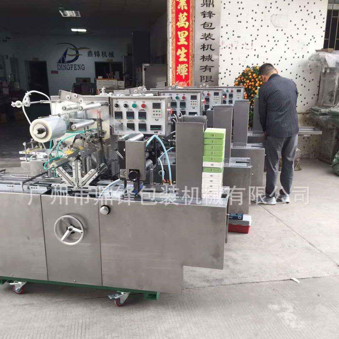 音制品三维透明膜包机 BOP装P膜全自动烟包像膜维三包装机645番禺