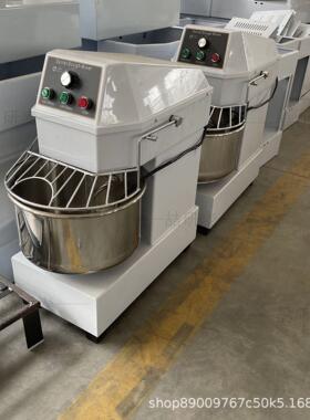 厂家直销用商小型XOL面粉搅拌机20L3040L50L6h0L和面L机doug mixe