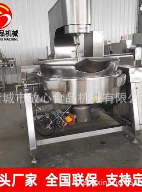 全火自动行星搅爪拌多炒锅 馅料酱料料锅底炒锅 大型不锈钢炒料机