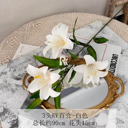 跨境热销花仿花3头EVA百合婚庆家居AL-1210桌摆餐放周岁礼派对婚