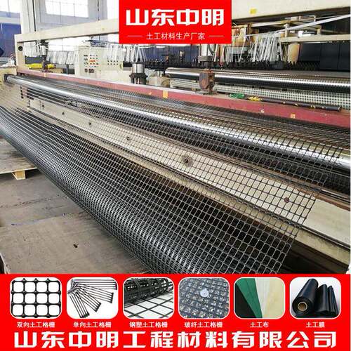 公路路基强双向格栅边坡加强TGG塑S增土工OYT格栅软料基处理GSL格