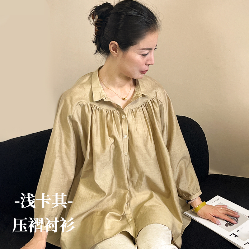 【千丝工匠系列】天丝柞蚕丝宽松轻薄防晒压褶衬衫