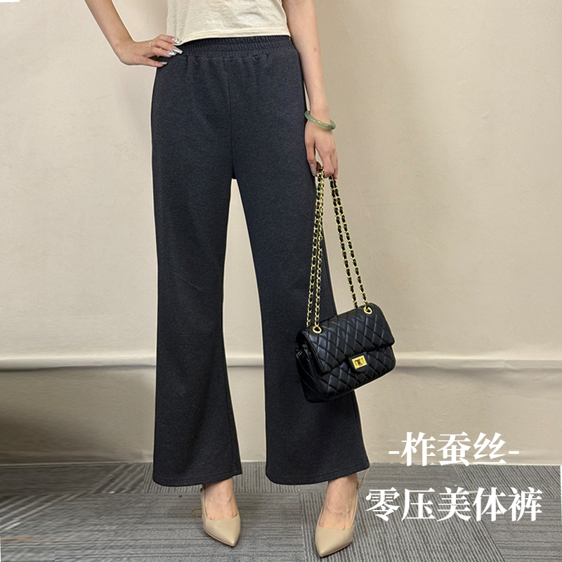 辽锦柞蚕丝零压美体裤女款微喇显瘦夏季轻薄休闲时尚