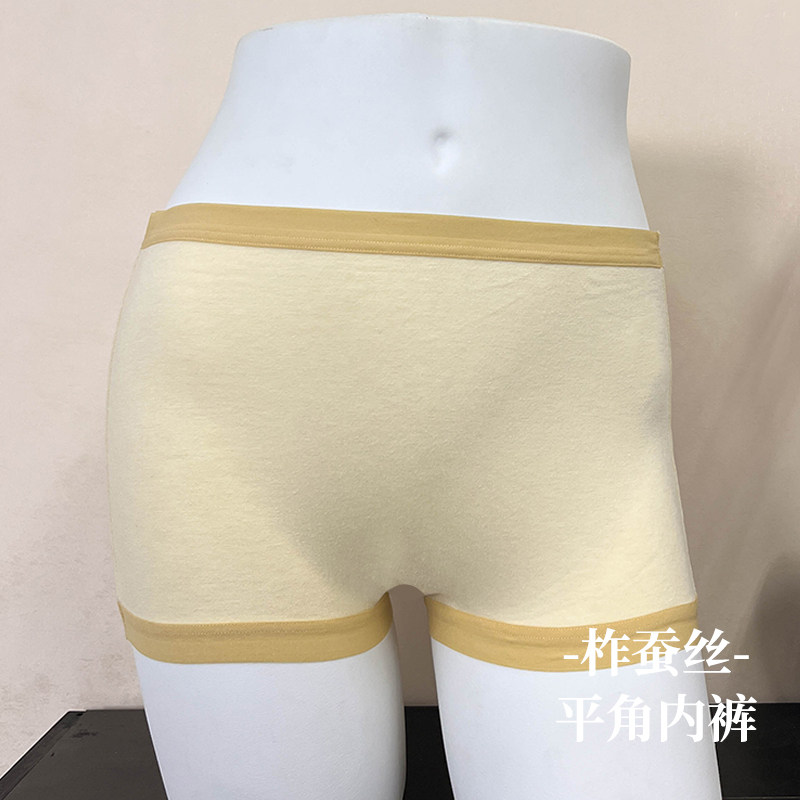辽锦柞蚕丝平角内裤女款抑菌舒适透气