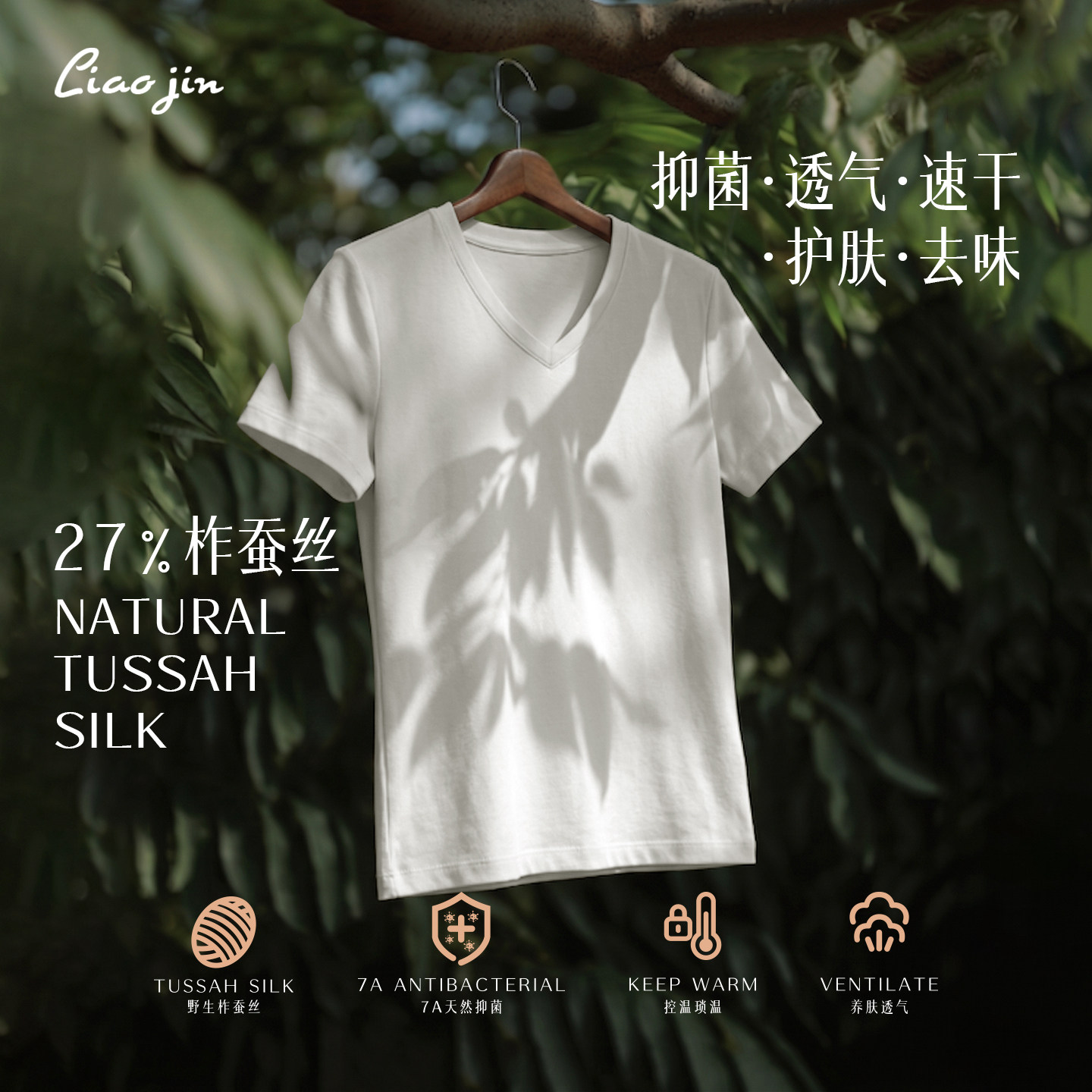 白色短袖T恤女上衣百搭简约图片