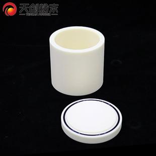 高耐磨实验室研磨罐尼龙行星罐500ML配套滚筒球磨用尼龙罐生产