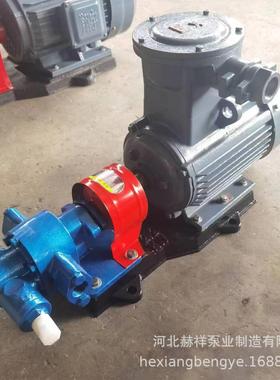 销售KCB-83.3齿轮油泵输送高粘度耐腐蚀小流量抽油泵不锈钢增压泵