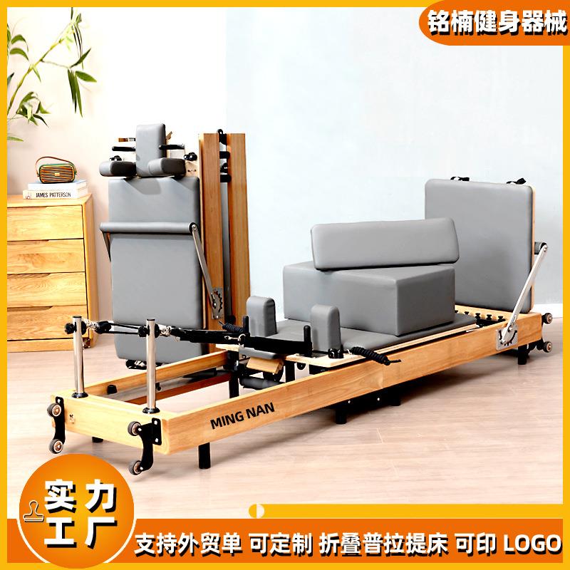 普拉提折叠核心床可移动训练器械家用改革者reformer瑜伽健身器材