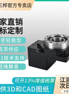 低燥静音ZTN085轻载型中空旋转平台精密轻载旋转平台厂家直销