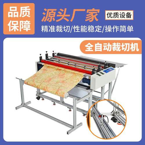 pvc薄膜电脑裁切机蜡光纸切断机圆刀分切自动送料裁切一体机定制