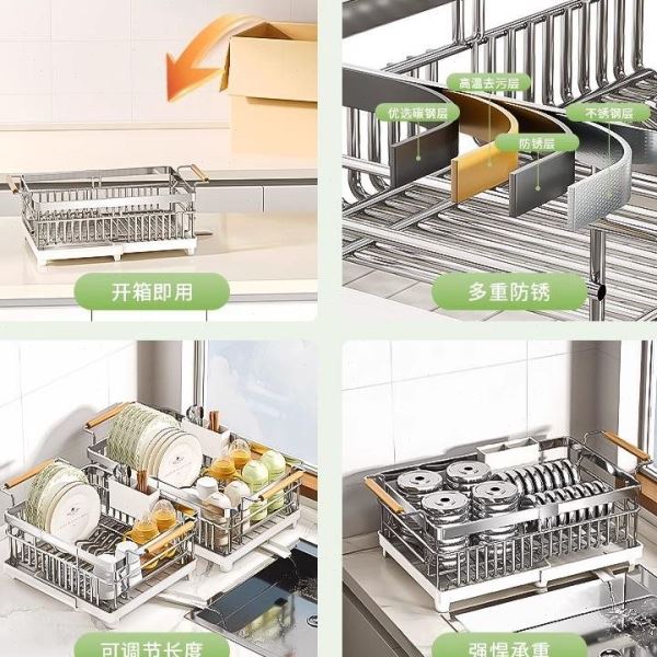 304不锈钢碗碟收纳架厨房置物架放碗盘碗筷餐具收纳盒沥水篮碗架
