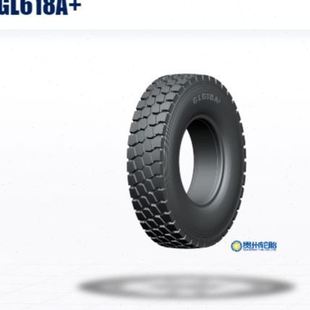 前进 花纹 ADVANCE 卡客车轮胎9.00R20轮胎GL618A