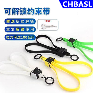 龙鳞甲扎带约束带塑钢快拔多功能腰带molle战术背心通用约束带