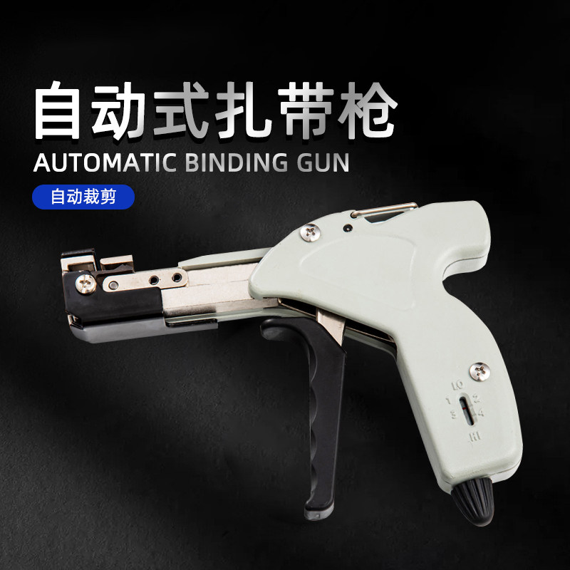 不锈钢扎带钳拉紧器电缆打包工具扎带钳裁剪收紧器自锁工具扎带枪