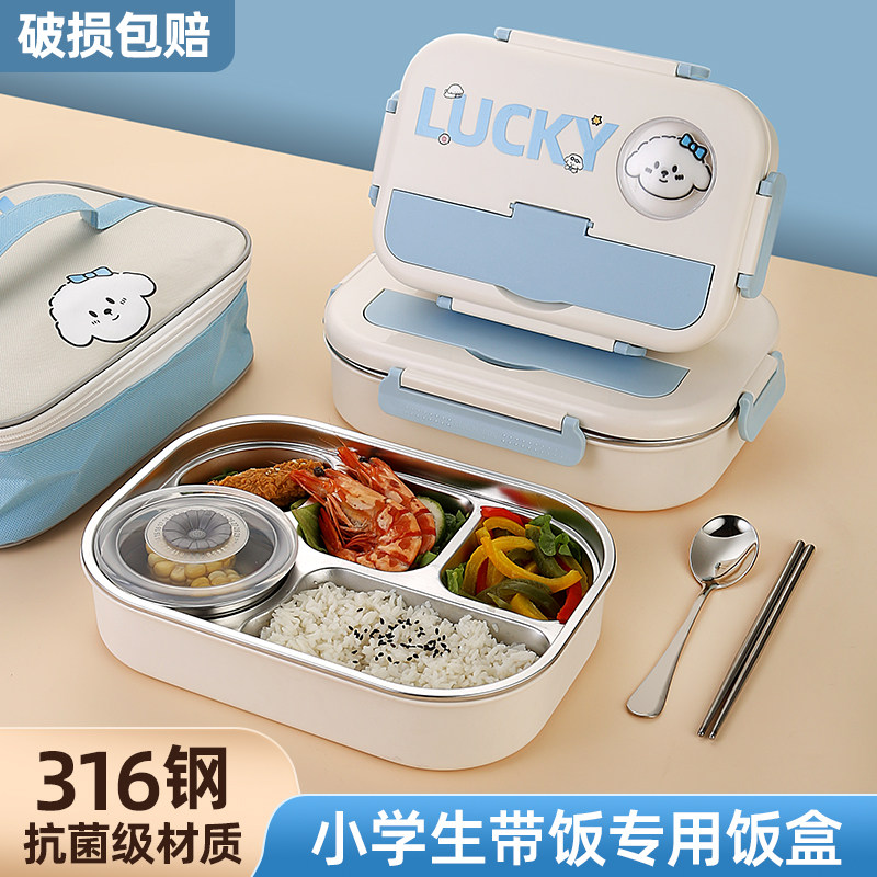 316不锈钢儿童卡通饭盒新款学生