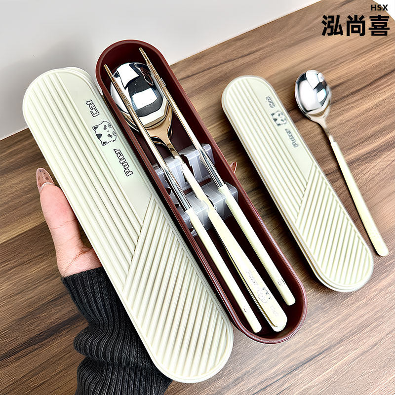 泓尚喜不锈钢筷子勺子套装