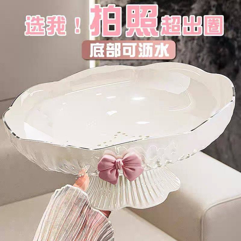 2026新款轻奢果盘家用大号水果盘底部可沥水蝴蝶结装饰客厅茶几