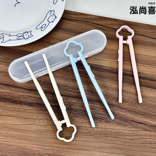 泓尚喜儿童训练筷子辅助练习