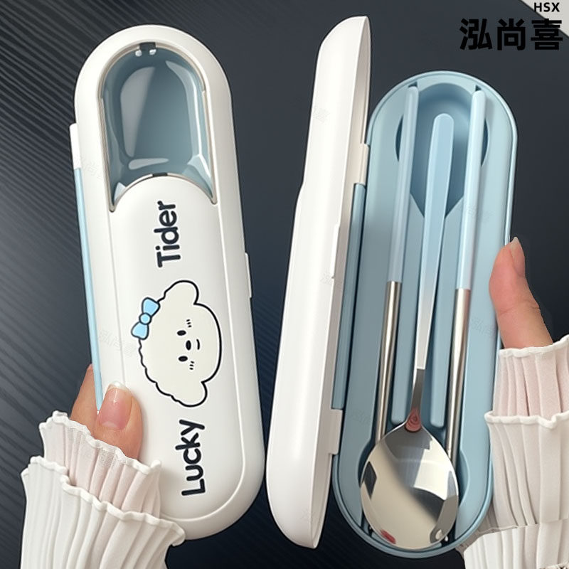 泓尚喜不锈钢便捷餐具套装一人用