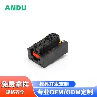 1473252-1汽车连接器40孔ECU线束连接器线束插头五金端子