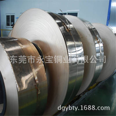 分条C7521洋白铜带半硬冲压锌白铜带永宝B18铜镍合金带卷