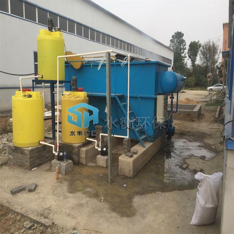 塑料清洗废水处理装置气浮设备一体化工业污水处理设备气浮机