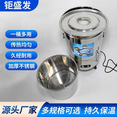 201不锈钢保温桶大容量夜市摆摊加厚商用豆浆桶饭桶奶茶桶保温桶