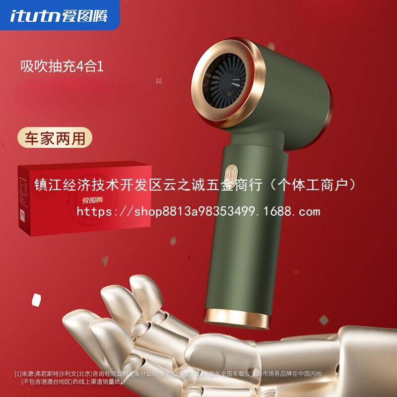 无线车载吸尘器吸力大车用手持小型桌面汽车家用两批发
