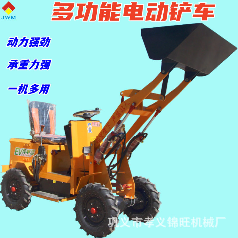 电动四驱小铲车 农用场地砂石装卸小型多功能装载机批量供货