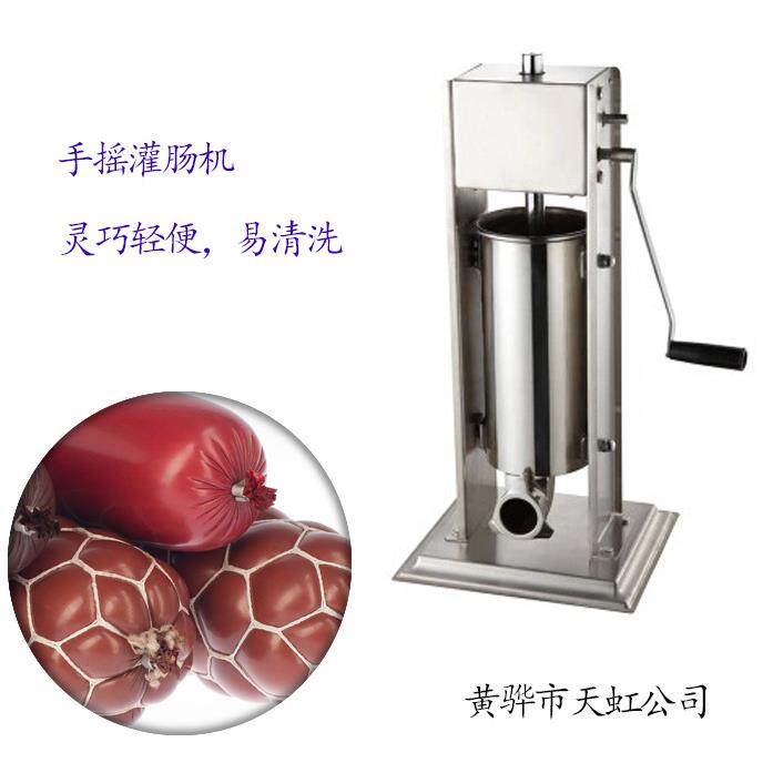 不锈钢灌肠机手摇灌肠机商用灌肠机热狗灌肠机