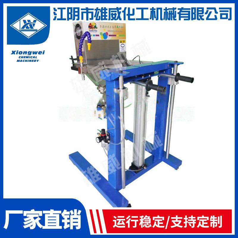 方斗型升降机架多彩粒子筛定制