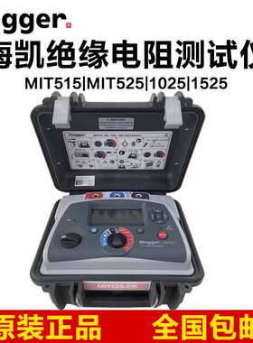 Megger MIT525 MIT515/1025/1525梅凯绝缘兆欧表直流电阻S1-1068
