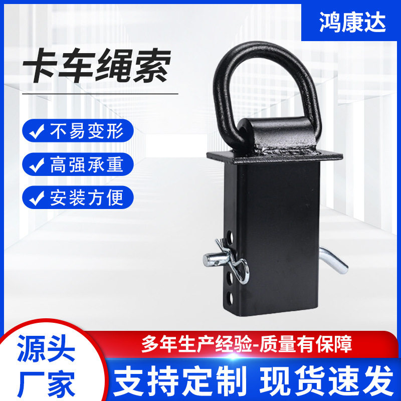 跨境工厂D型环桩袋环拖车板车桩环1/2寸黑色喷塑货车配件12000lbs
